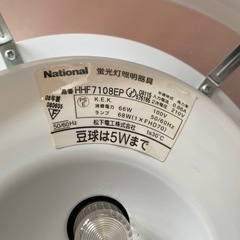 照明器具の画像