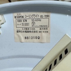 シーリングライトの画像