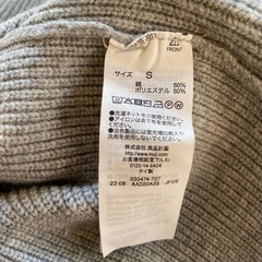 無印良品　ニット・セーターの画像