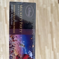 パズル　ディズニー(ミッキーズパーティー)の画像