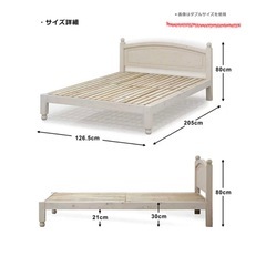 セミダブルベッド◎フレームのみの画像