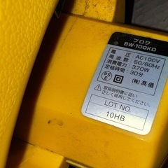 ブロア/ブロワ BW-100KD　落ち葉かき/洗車後の水落としの画像