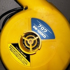 ブロア/ブロワ BW-100KD　落ち葉かき/洗車後の水落としの画像