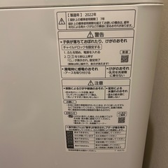 【95％新品】2022年製 Panasonic 全自動洗濯機 7kg の画像