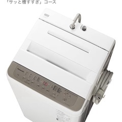 【95％新品】2022年製 Panasonic 全自動洗濯機 7kg の画像