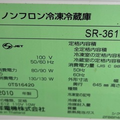 冷蔵庫　　355リットルの画像