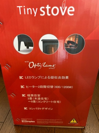 新品未使用　Dimplex TinyStove 