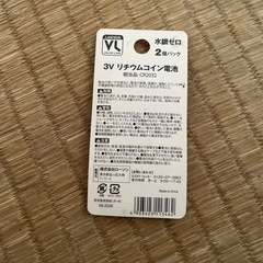 ボタン電池　CR-2032の画像