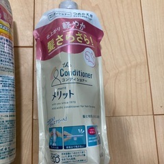 【未開封】メリットシャンプーとリンスの画像
