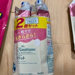 【未開封】メリットシャンプーとリンスの画像