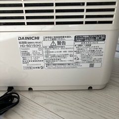 【あげます0円】加湿器の画像