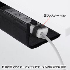 サンワサプライ(Sanwa Supply) ケーブル配線トレー メッシュ 汎用タイプ CB-CT5の画像