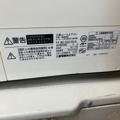 エアコンの画像