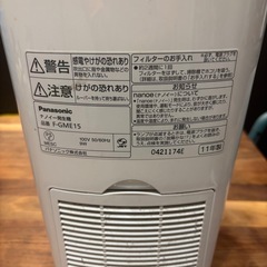 パナソニック　空気清浄機　ナノイーの画像