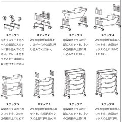 本棚 マガジンラック3段 可動式 収納ワゴン キャスター付の画像