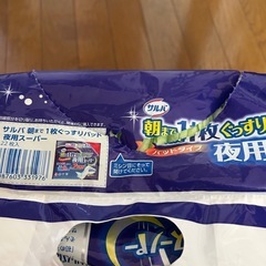 介護用おむつパッドの画像