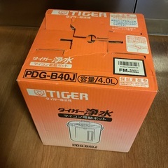 タイガー浄水マイコン電動ポットの画像