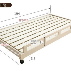 ベッド　すのこ　キャスター付きの画像