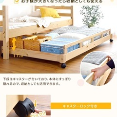 ベッド　すのこ　キャスター付きの画像