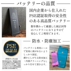 iPhone 12ProMax 256GB｜バッテリー新品｜美品｜動作保証つき｜即日受渡OKの画像
