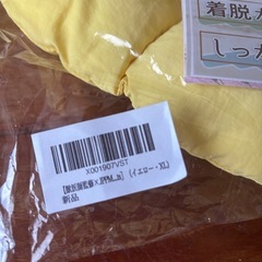 Lala-Pets エリザベスカラー XL イエローの画像