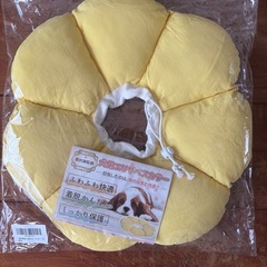 Lala-Pets エリザベスカラー XL イエローの画像