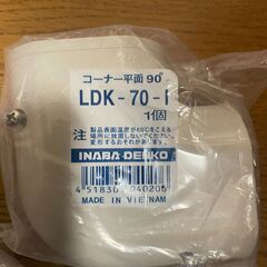 エアコンダクト　バクマ工業　スマートダクト　ADシリーズ　因幡電工　スリムダクト　LDシリーズ　１００サイズ　セットの画像