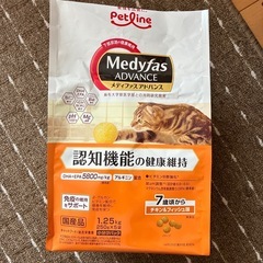 ネコドライフードの画像