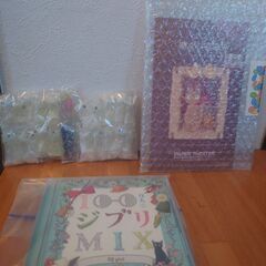 ジブリセットの画像