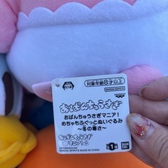 　♥️タグ付き♥️おぱんちゅうさぎ めちゃもふぐっとぬいぐるみ
の画像