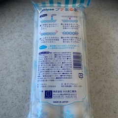 アイスボールメーカーの画像