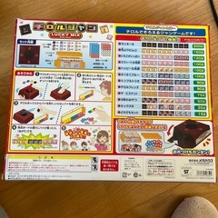 チロルジャン LUCKY MIXの画像