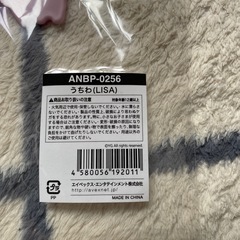 ブラックピンクリサうちわの画像