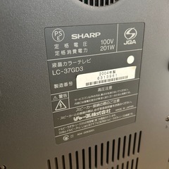 無料　37インチ液晶TVの画像