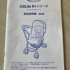 GRACO ベビーカーの画像