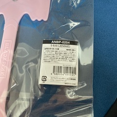 ジェニーうちわの画像