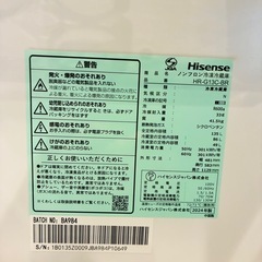 冷蔵庫 ダークブラウン HR-G13C-BR [幅48.1cm /135L /2ドア /右開きタイプ /2024年製の画像