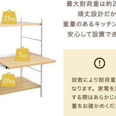 未使用/新品　組立済み　レンジラック 幅60cm 大型レンジ対応 高さ88cm スライド棚 レンジ台 キッチンワゴン ラック キッチンラック オープンラック スリム の画像