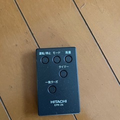 日立空気清浄機　クリエアEPMZ30使用品の画像