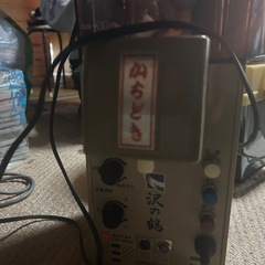酒かん器　　特価の画像