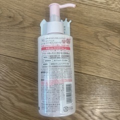 カウブランド　クレンジングミルクの画像