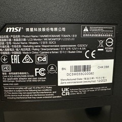 MSI 湾曲ゲーミングモニター　31.5インチ
の画像