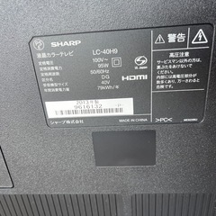 SHARP LED 液晶テレビ 40V型 LC-40H9 ハイビジョンの画像