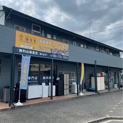 ネットショップのアシスタント/交通費支給・未経験でもOK・学生さん、主婦の方も！の画像