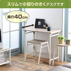 【美品】山善折りたたみ デスク 幅80×奥行40×高さ70cm コンパクト アジャスター付きの画像