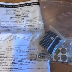 RASIK フレーム ブラック　グレージュの画像