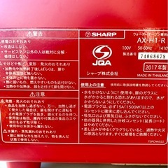 受付終了 シャープ　ヘルシオ2017年製　ウォーターオーブンの画像