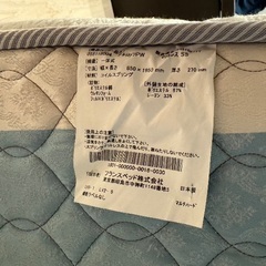 フランスベットコイルマットレス クイーンの画像