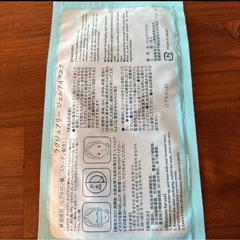 オーラフェイスマスク他セットの画像