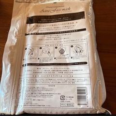 オーラフェイスマスク他セットの画像